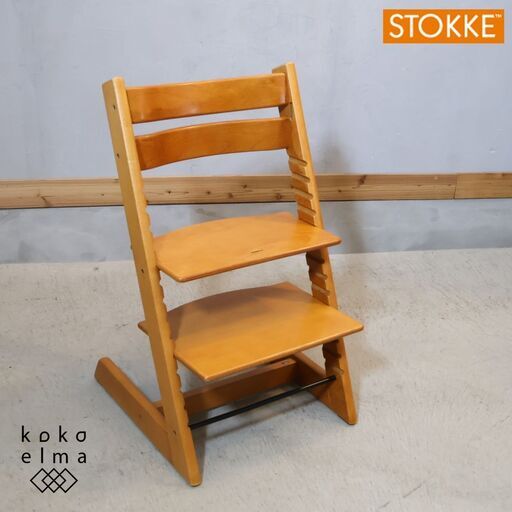 STOKKE(ストッケ)のロングセラーキッズチェアー