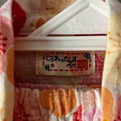 甚平　100の画像