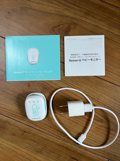 Sense-U Pro スマートベビーモニター