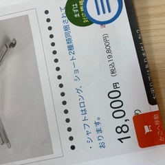 新品プロジェクター天井固定の画像