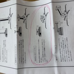 新品プロジェクター天井固定の画像