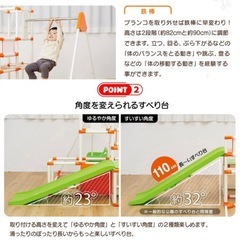 おりたたみロングスロープキッズパーク　ジャングルジム　　の画像