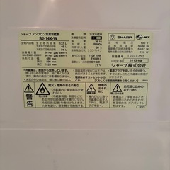 SHARPひとり暮らし用冷蔵庫の画像