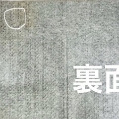 ホットカーペット2畳 本体のみの画像