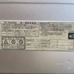 ✨ダイキン業務用エアコン✨FHCP63EA　の画像