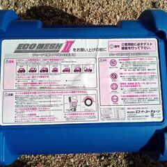 新品・未使用　雪用　装着チェーンの画像