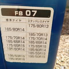 新品・未使用　雪用　装着チェーンの画像