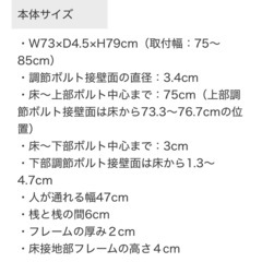 【ワンコイン500円✨】katoji ベビーゲート👶🏻✨の画像