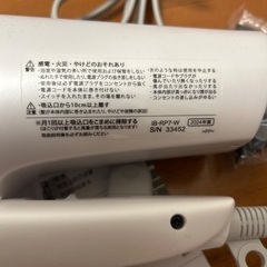 SHARP ドライヤーの画像