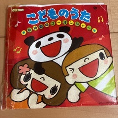 こどものうた　CD２枚組激安！の画像