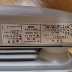 無料！あげます！ミニオイルヒーターの画像