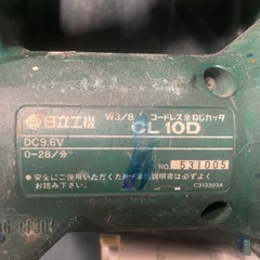 日立工機充電全ネジカッターの画像