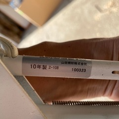 蛍光灯　電気スタンドの画像