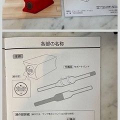 ジェットスリムボディ
の画像