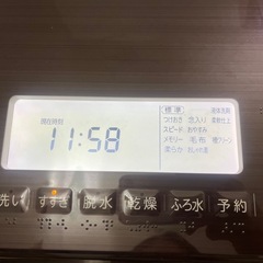 東芝　ドラム式洗濯乾燥機　11kg　117E4L（T）の画像