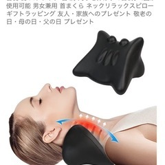ストレートネック矯正するやつの画像