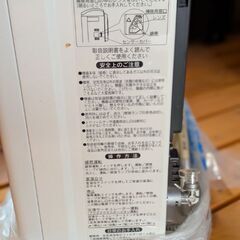 リンナイ　ガスファンヒーター空気清浄機 都市ガス RC-T5801ACPの画像