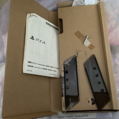 PS4 専用縦置きスタンド CUH-2000 CUH-7000の画像