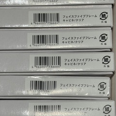 APJ フェイスファイブフレーム キャビネ クリア×6個の画像