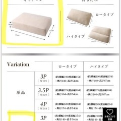 【取引中】ローソファ　4人掛け  オットマン　セットの画像