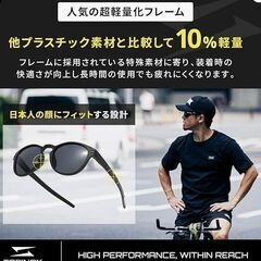 【新品・未使用】[TORINOX] サングラス メンズ 偏光サングラス ゴルフ 釣りの画像