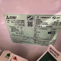 三菱冷蔵庫の画像