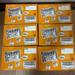 【期間限定】チロルチョコ　きなこもち　の画像