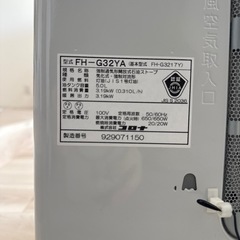 コロナ　灯油ファンヒーターの画像