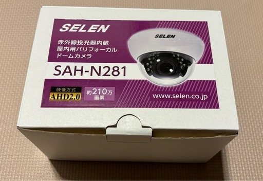 【新品未使用】防犯カメラセットSAH-N281、電源ケーブル20m