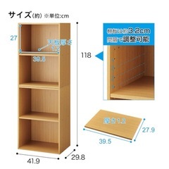 ニトリ カラーボックス4段 2つセットの画像