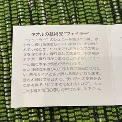 美品手提げバックの画像