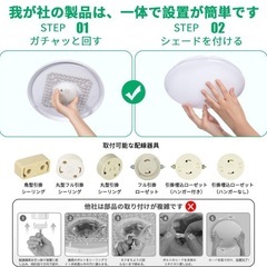 新品未使用　Antree LEDシーリングライト 6畳 24W 調光調色 間接光常夜灯の画像