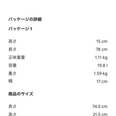 シーリングライト　IKEAの画像