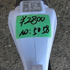 NO：5058サイクロンニックマックス　ゼニス‼️2023年製超お買い得品❣️の画像