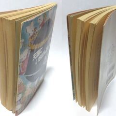 【文庫古本】森村桂「天国にいちばん近い島」角川文庫　改訂3版・・・桂さんが幼い頃父親に聞かされた天国に近い島、面識ない船会社の社長に船に乗せてと手紙を・・・の画像