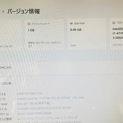 自作PC(デスクトップ)の画像