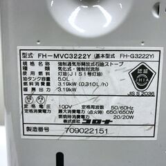 コロナ 石油ファンヒーター FH-MVC3222Y( FH-G3222Y)の画像
