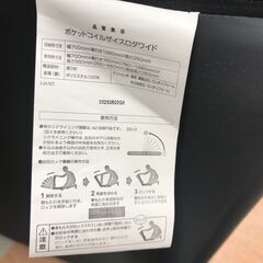 ＼家具＊家電のお店／【ｼﾞｬﾝｸﾞﾙｼﾞｬﾝｸﾞﾙ石川金沢店】座椅子 グレー   W(幅)70.0×D(奥行き)128×H(高さ)26cmの画像