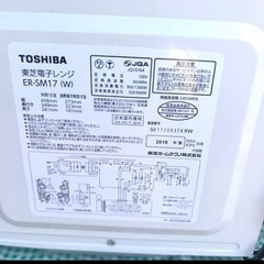 東芝 ER-SM17 ホワイト 電子レンジ 17L 除菌清掃済 美品 1人暮しの画像