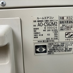 富士通　ノクリア　冷暖房の画像