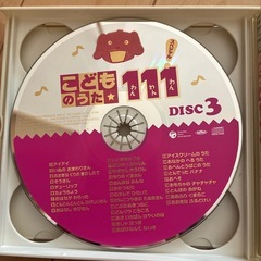 こどもの歌　111CD３枚の画像