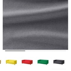 ソファ  2〜3人がけ　IKEA 状態◎の画像