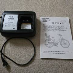 HYDEE.Ⅱ HY684(２６インチ)・リアチャイルドシート付・バッテリー・タイヤ交換済み 12.3Ah !の画像