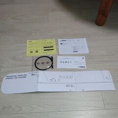 YAMAHAサウンドバー YAS109の画像