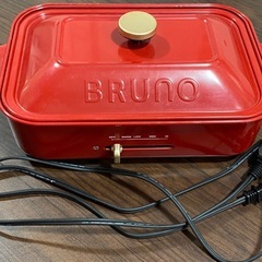 BRUNO ホットプレート 赤 たこ焼きプレート付（美品）の画像