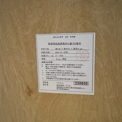 ダイニングテーブルの画像