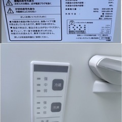 冷蔵庫　ハイセンス　HR-G2801BR 2018年製　ガラストップの画像