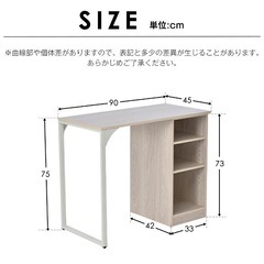 デスク 勉強机　 の画像