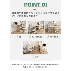 デスク 勉強机　 の画像