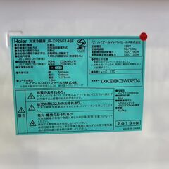 【愛品館 市原店】Haier　2019年製　148L　2ドア冷蔵庫　JR-XP2NF148F　【愛市IR018328-007】の画像